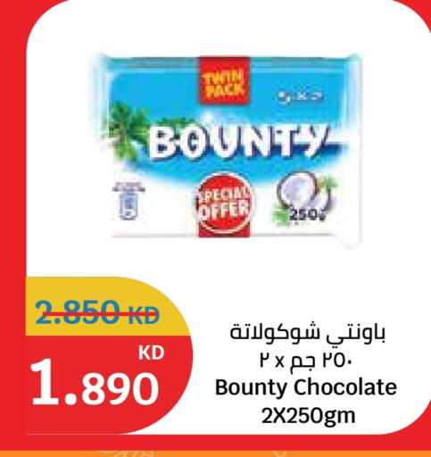 available at City Hypermarket in Kuwait - Ahmadi Governorate