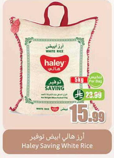 available at Othaim Markets in KSA, Saudi Arabia, Saudi - Az Zulfi
