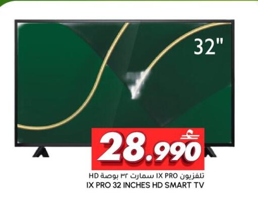 available at الميرة in عُمان - مسقط‎