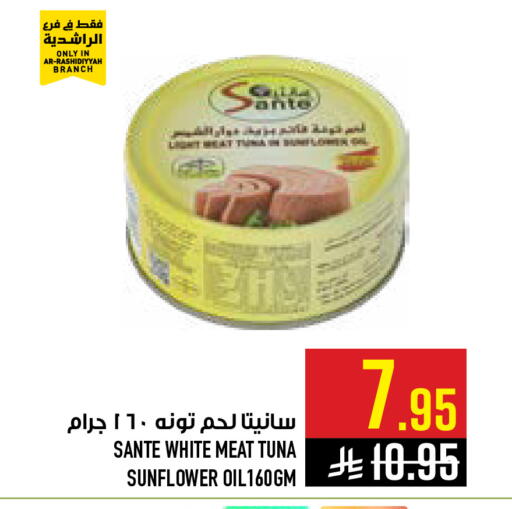 available at أبراج هايبر ماركت in مملكة العربية السعودية, السعودية, سعودية - مكة المكرمة