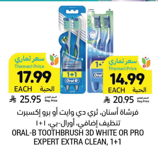 available at Tamimi Market in KSA, Saudi Arabia, Saudi - Khafji