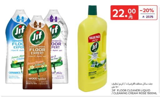 Lemon Orange Mint available at Carrefour in KSA, Saudi Arabia, Saudi - Medina