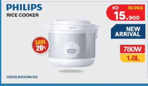 available at City Hypermarket in Kuwait - Jahra Governorate