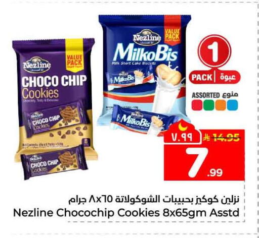 available at Hyper Al Wafa in KSA, Saudi Arabia, Saudi - Mecca