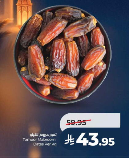 available at LULU Hypermarket in KSA, Saudi Arabia, Saudi - Ta'if