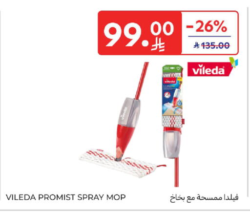 available at Carrefour in KSA, Saudi Arabia, Saudi - Buraidah