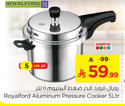 available at Nesto in KSA, Saudi Arabia, Saudi - Jubail