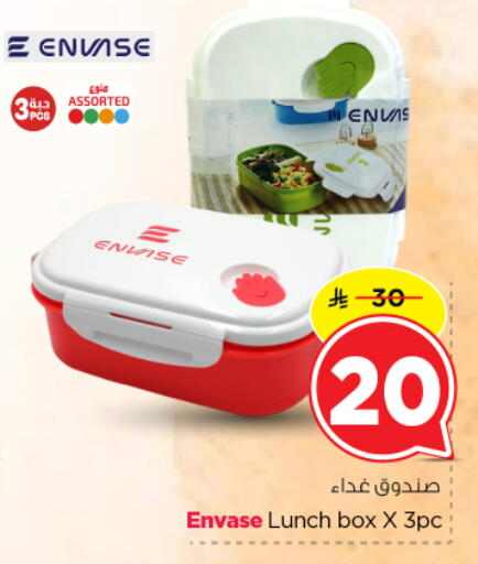available at Nesto in KSA, Saudi Arabia, Saudi - Al Majmaah