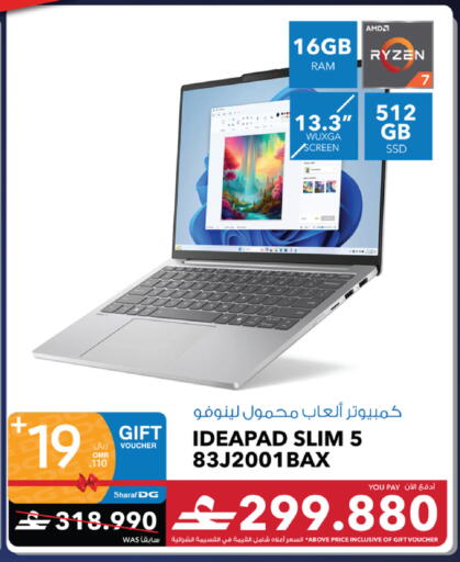 available at شرف دج in عُمان - مسقط‎