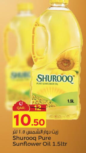 available at باريس هايبرماركت in قطر - الدوحة