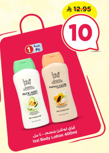 Avocado Papaya available at Nesto in KSA, Saudi Arabia, Saudi - Al-Kharj