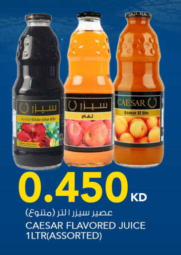 available at النصر هايبر ماركت in الكويت - محافظة الأحمدي