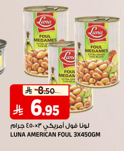 available at المدينة هايبرماركت in مملكة العربية السعودية, السعودية, سعودية - الرياض