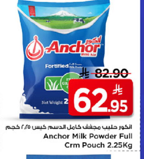 available at Mark & Save in KSA, Saudi Arabia, Saudi - Riyadh