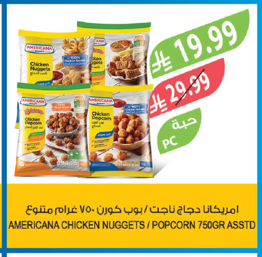 available at المزرعة in مملكة العربية السعودية, السعودية, سعودية - سيهات