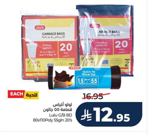 available at LULU Hypermarket in KSA, Saudi Arabia, Saudi - Al Khobar