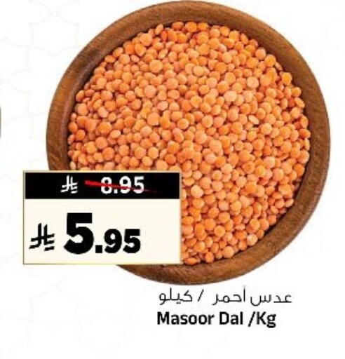 available at المدينة هايبرماركت in مملكة العربية السعودية, السعودية, سعودية - الرياض