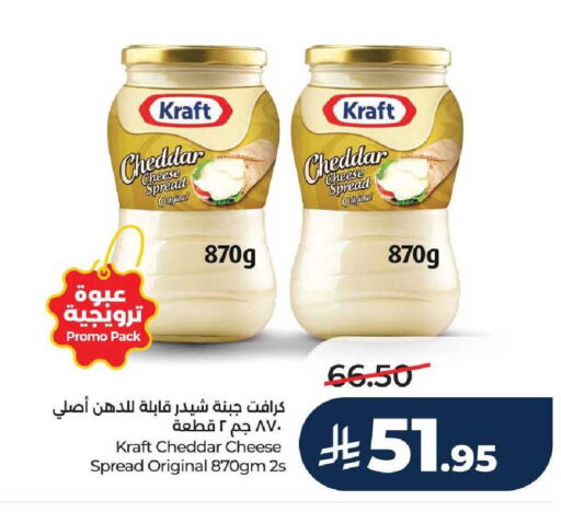 available at LULU Hypermarket in KSA, Saudi Arabia, Saudi - Hail