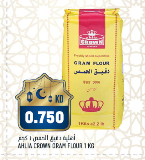 available at Oncost in Kuwait - Jahra Governorate