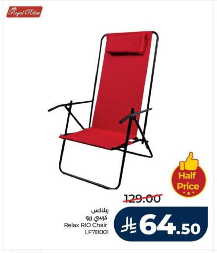 available at LULU Hypermarket in KSA, Saudi Arabia, Saudi - Dammam