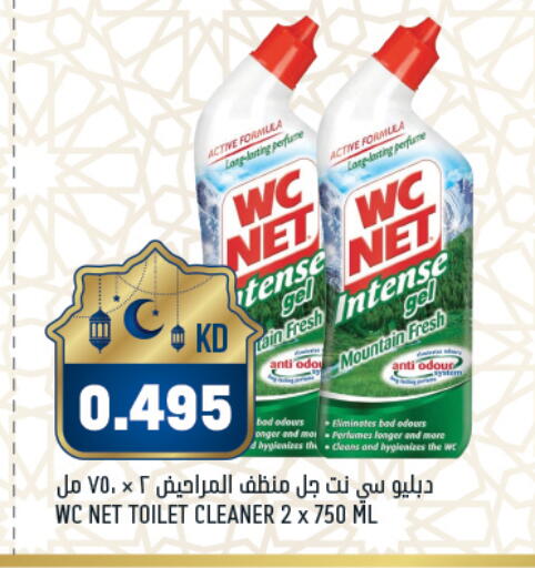 available at غلف مارت in الكويت - محافظة الأحمدي