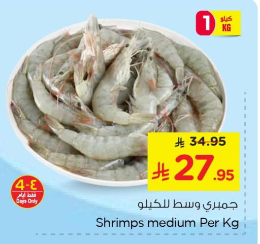 available at نستو in مملكة العربية السعودية, السعودية, سعودية - المنطقة الشرقية