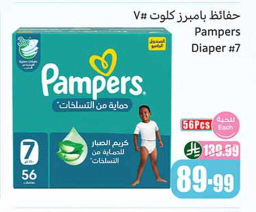 available at Othaim Markets in KSA, Saudi Arabia, Saudi - Sakaka