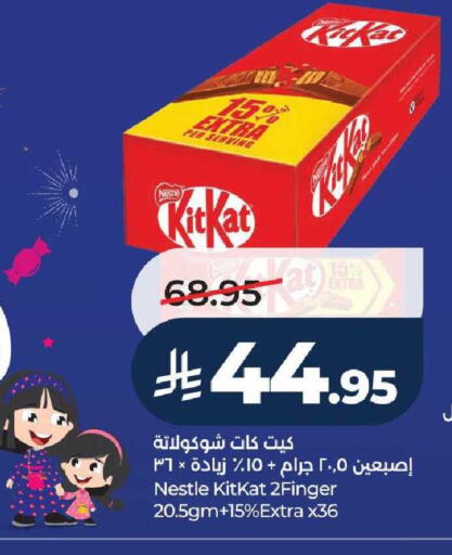 available at LULU Hypermarket in KSA, Saudi Arabia, Saudi - Ta'if