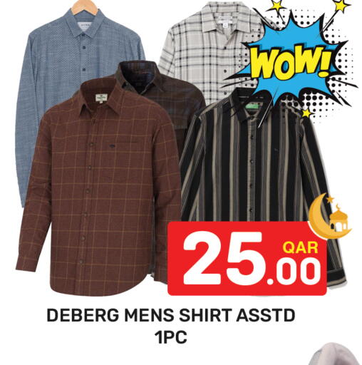 available at مجلس هايبرماركت in قطر - الدوحة