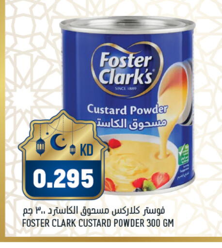 available at Oncost in Kuwait - Kuwait City