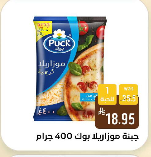 available at Shubra AlTaif in KSA, Saudi Arabia, Saudi - Ta'if