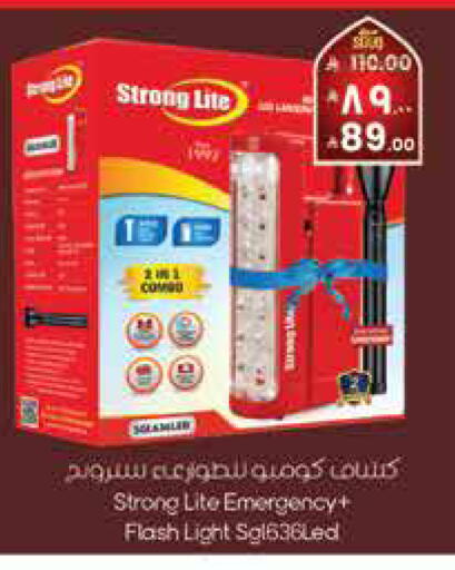 available at ستي فلاور in مملكة العربية السعودية, السعودية, سعودية - نجران