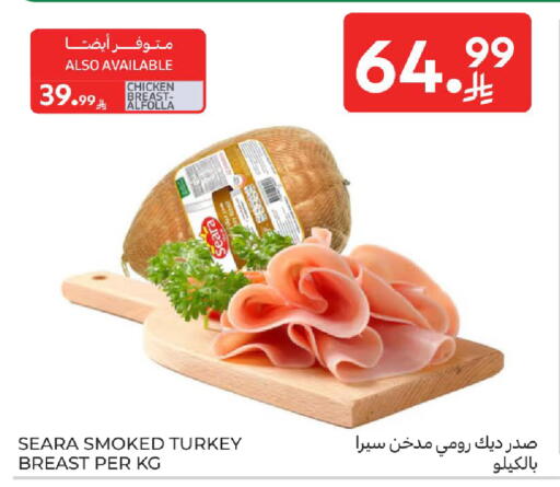 available at Carrefour in KSA, Saudi Arabia, Saudi - Medina
