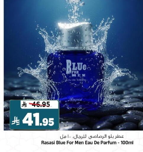 available at المدينة هايبرماركت in مملكة العربية السعودية, السعودية, سعودية - الرياض