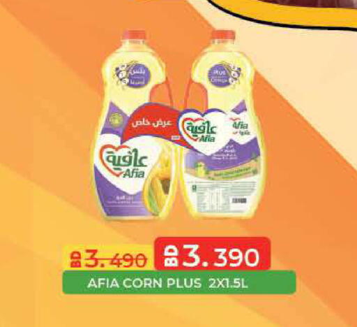 available at لولو هايبر ماركت in البحرين