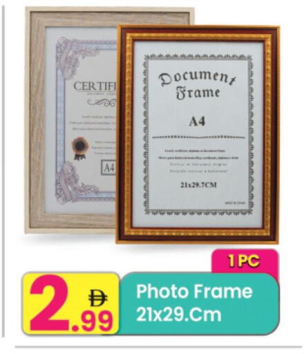 available at Everyday Center in UAE - Sharjah / Ajman