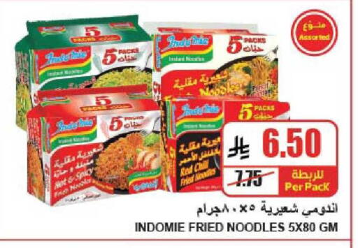 available at A ماركت in مملكة العربية السعودية, السعودية, سعودية - الرياض