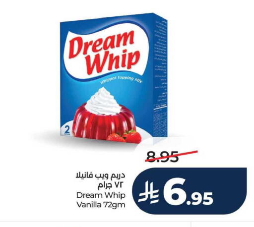 Vanilla available at لولو هايبرماركت in مملكة العربية السعودية, السعودية, سعودية - سيهات