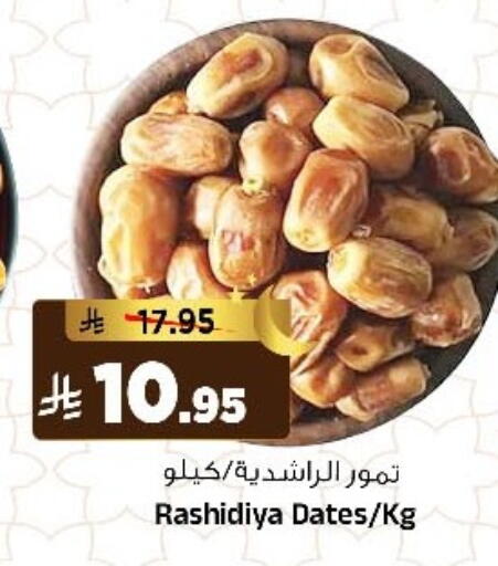 available at المدينة هايبرماركت in مملكة العربية السعودية, السعودية, سعودية - الرياض