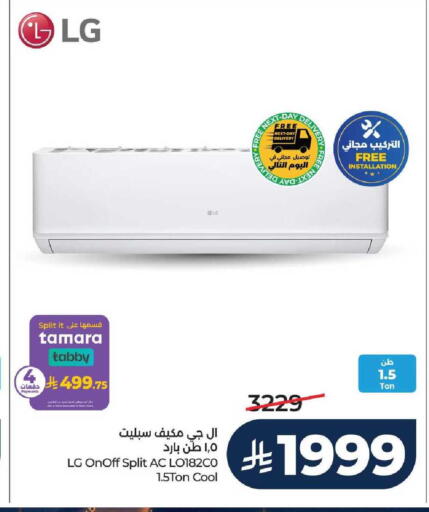 available at LULU Hypermarket in KSA, Saudi Arabia, Saudi - Hail