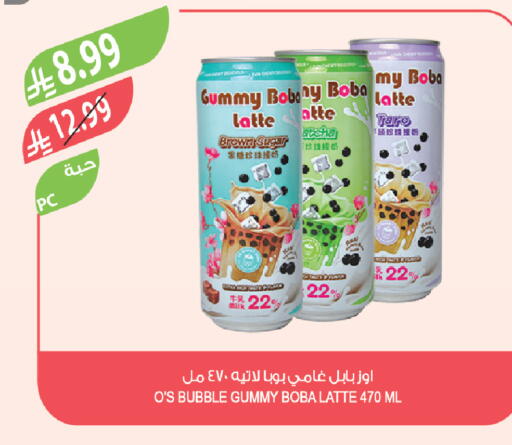 Taro available at Farm  in KSA, Saudi Arabia, Saudi - Jazan