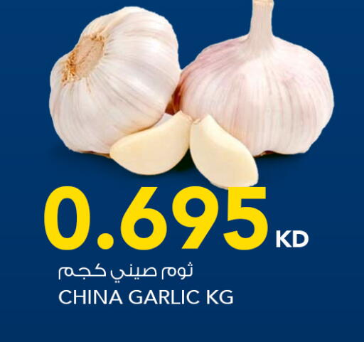 Garlic from China available at النصر هايبر ماركت in الكويت - محافظة الأحمدي