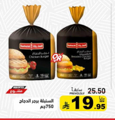 available at أسواق رامز in مملكة العربية السعودية, السعودية, سعودية - تبوك