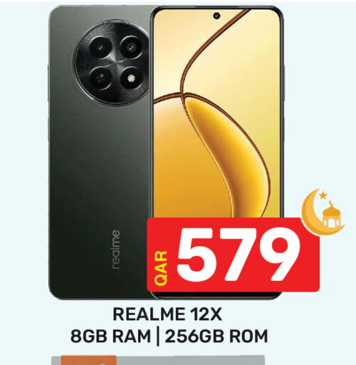 available at مجلس هايبرماركت in قطر - الريان