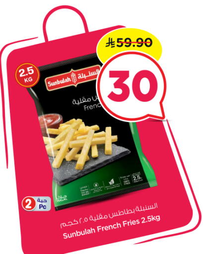 available at نستو in مملكة العربية السعودية, السعودية, سعودية - الرياض