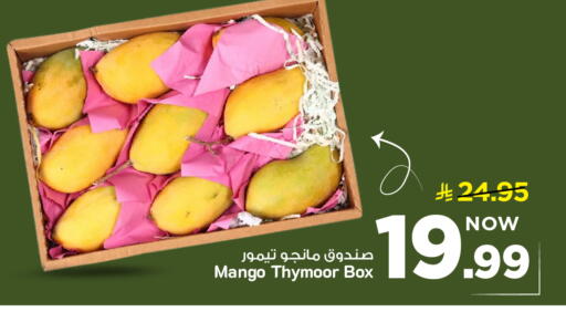 Mango available at Mark & Save in KSA, Saudi Arabia, Saudi - Al Khobar