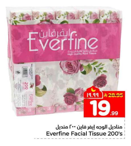 available at Hyper Al Wafa in KSA, Saudi Arabia, Saudi - Mecca