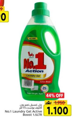 available at مركز العامري in عُمان - صُحار‎