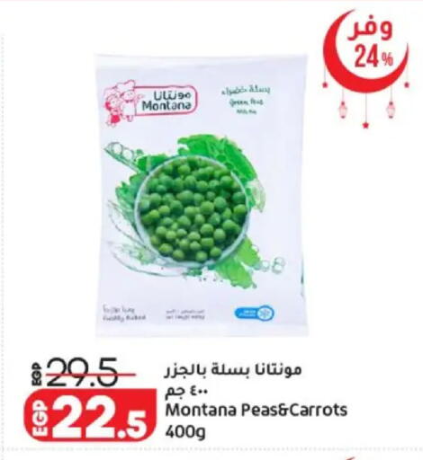 Peas available at Lulu Hypermarket  in Egypt - Cairo