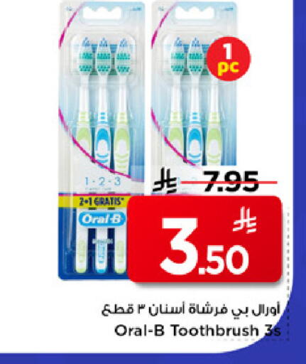 available at مارك & سيف in مملكة العربية السعودية, السعودية, سعودية - الرياض